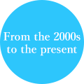 From the 2000s to the present